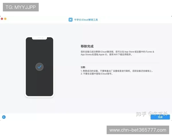 12bet手机登录指南详细解析，助你快速进入账号界面