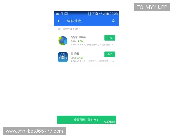 365日博官方手机版界面简洁友好,操作流畅让你轻松掌握各种投注技巧 365日博官方手机版界面简洁友好,操作流畅让你轻松掌握各种投注技巧