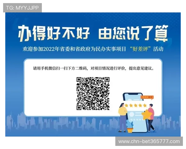 365日博平台网页版支持多种支付方式，充值提现方便快捷无忧