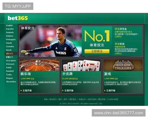 365日博手机网址多样化的投注方式满足不同用户需求，支持单式、串关、滚球等多种玩法