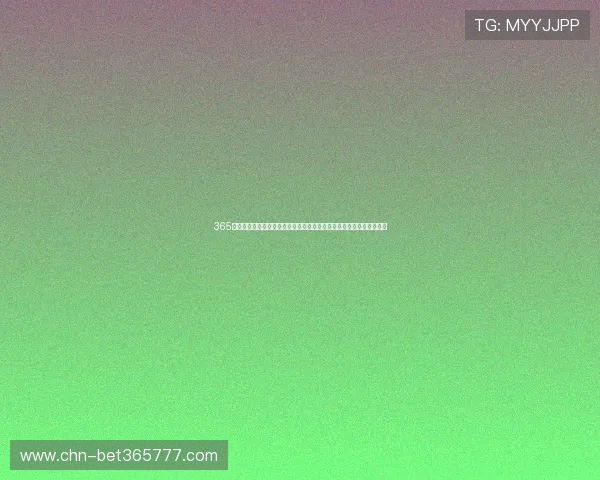 365日博网页版登录，便捷快速的登录入口助你随时随地畅享体育博彩乐趣