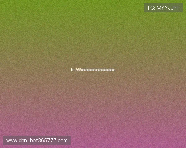 bet365中文网移动端使用指南便捷投注随时随地畅享娱乐