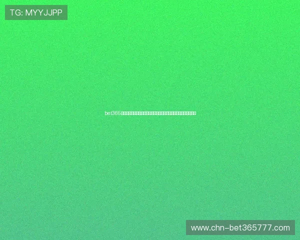 bet365娱乐官网入口官方推荐，优质平台保障玩家资金安全和游戏体验提升