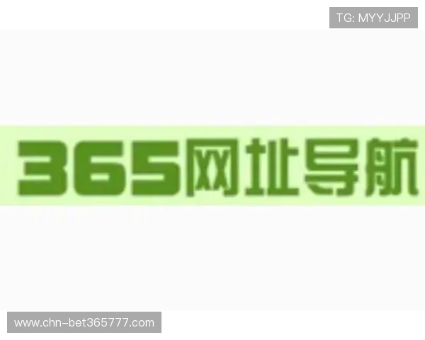 bet365手机官方地址永久免费提供,保障用户安全稳定的线上博彩体验 bet365手机官方地址永久免费提供,保障用户安全稳定的线上博彩体验
