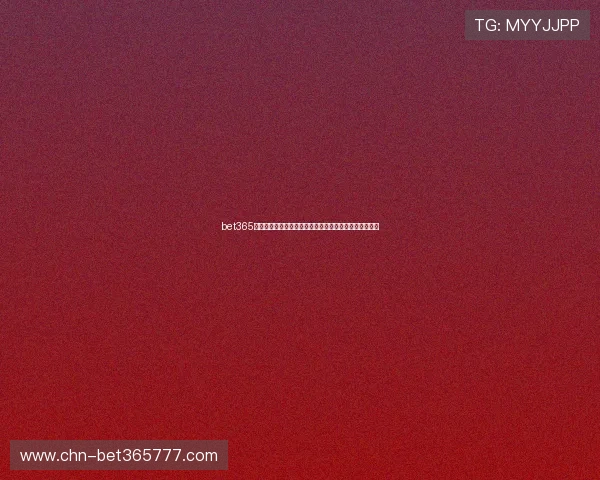 bet365网址娱乐平台优惠活动不断，丰富的彩金福利等你来领取