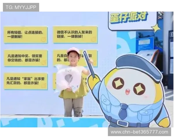 如何寻找Bet乐德官方地址的最官方途径以保障账户安全和游戏体验 如何寻找Bet乐德官方地址的最官方途径以保障账户安全和游戏体验