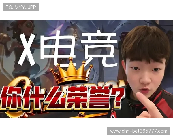 必赢365电竞不断创新，带来更多精彩纷呈的电竞赛事和丰富的奖励活动