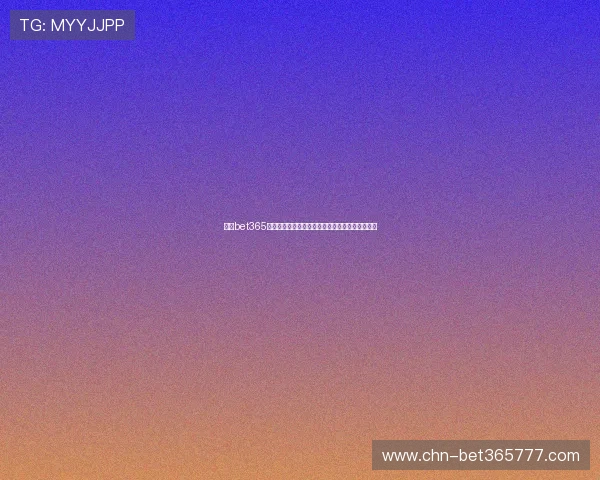 详细bet365网站登录入口操作流程详解助你轻松完成登录步骤