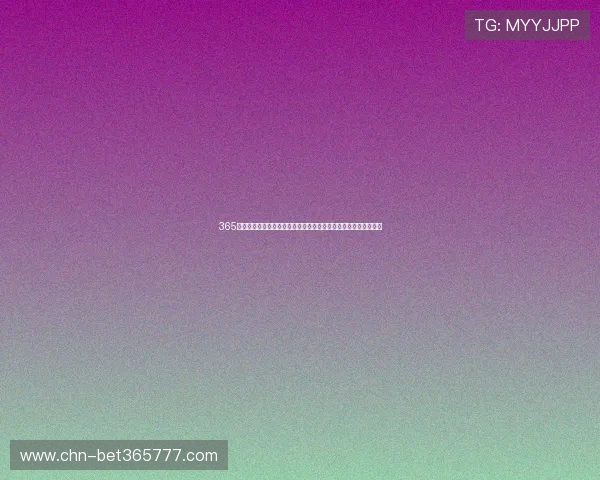 365日博国际入口助力玩家全年无休轻松投注,随时随地实现博彩梦想