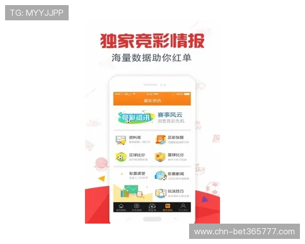 365电竞app内置专业电竞比分直播和实时战况分析功能详解 365电竞app内置专业电竞比分直播和实时战况分析功能详解