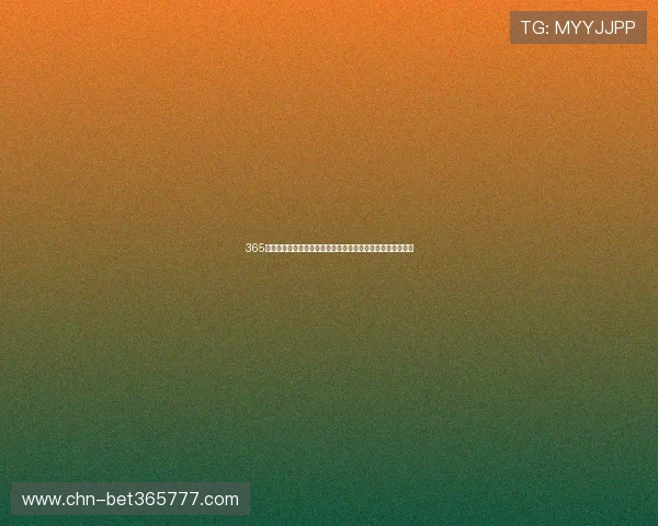 365真人官方地址官方入口最新版本,保证每一次登录都安全顺畅 365真人官方地址官方入口最新版本,保证每一次登录都安全顺畅