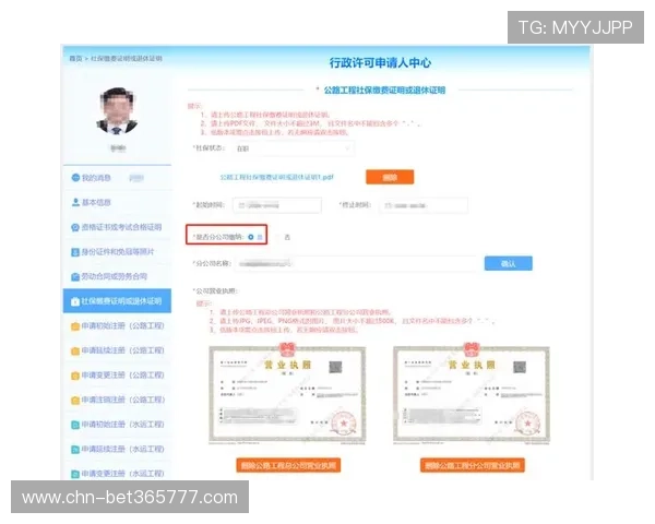 inbet在线注册平台提供便捷的账户注册流程助你快速开启在线体验