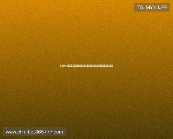 inbet网站提供的最新体育赛事直播与投注服务，带来真实精彩的体育博彩体验