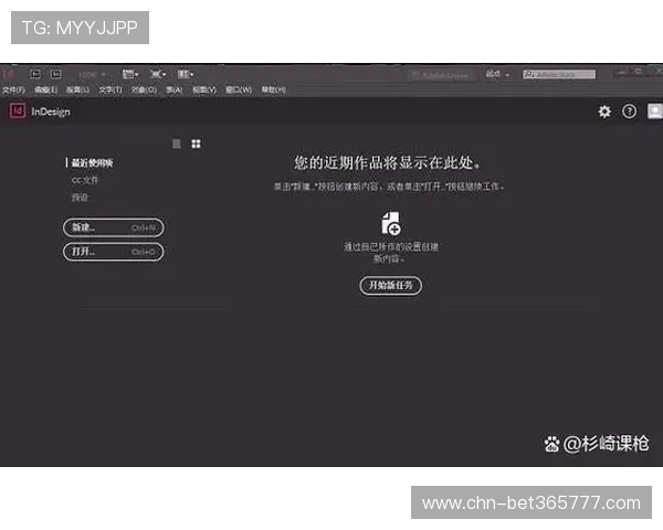 inbet数字站新手指南,从注册到娱乐平台详细操作流程介绍助你轻松上手