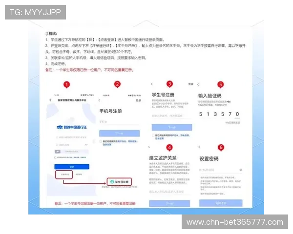 uinbet注册中心常见问题解答及详细操作流程指南提升用户注册体验的实用技巧 uinbet注册中心常见问题解答及详细操作流程指南提升用户注册体验的实用技巧