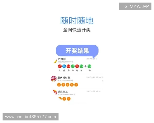 使用inbet官网app实现在线体育、彩票投注全流程，轻松掌握每一次投注机会