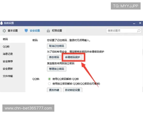 关于inbet注册登录入口的常见问题与解决办法