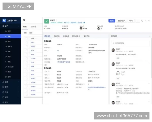 全方位介绍WinWin注册平台优化用户体验提升注册效率的最好选择