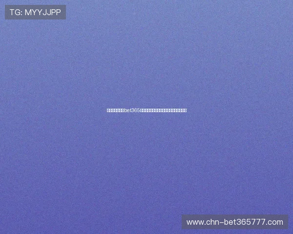 如何下载与安装bet365真人手机版，快速进入真实娱乐的精彩世界