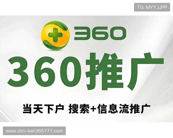 如何顺利完成inbet线上开户，必备资格与资料详细解析