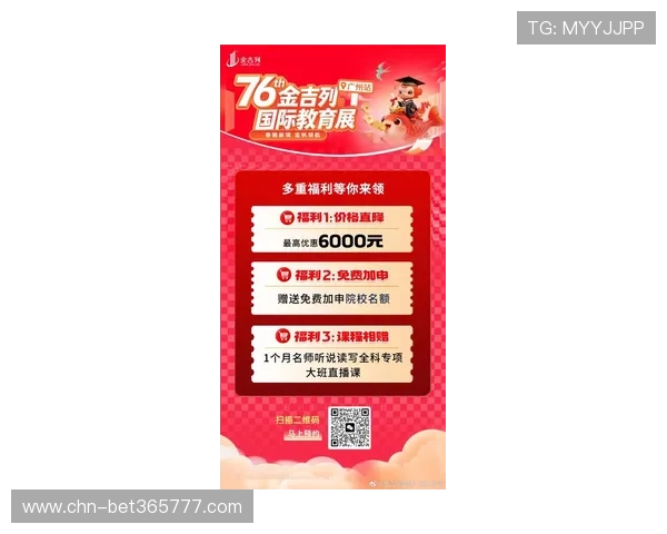 掌握beat365最新版的最新优惠活动，抓住每一次赢取大额奖金的机会