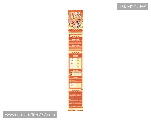 最新365官方游戏活动安排全攻略让你不错过每一次精彩