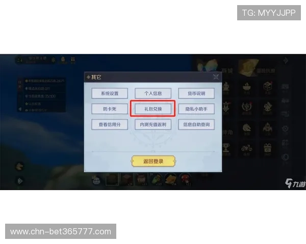 12bet电子游戏的玩法技巧与策略分享助你在比赛中取得优异成绩