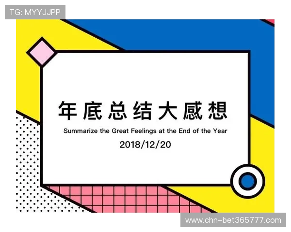 178体育用户体验优化措施分析让你享受更流畅的体育娱乐体验