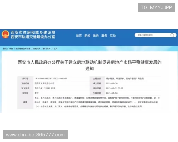 365BTE官网安全保障措施解析确保玩家个人信息与游戏资产的双重保护