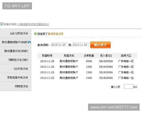 365日博电游游戏新手入门教程，详细讲解注册、充值及初期玩法技巧