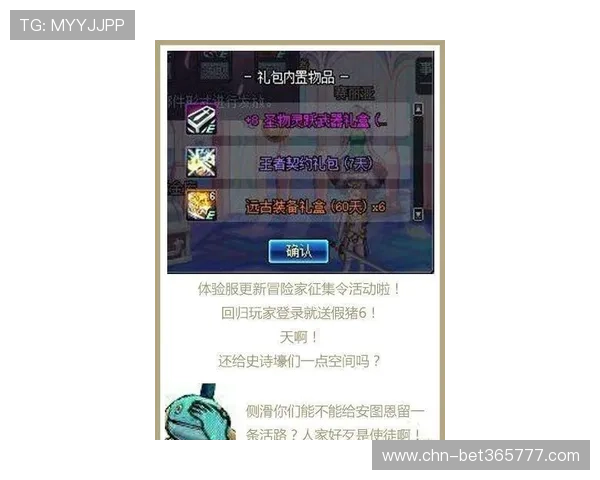 365真人游戏论坛最新优惠活动公告帮助玩家第一时间获取福利提升游戏乐趣