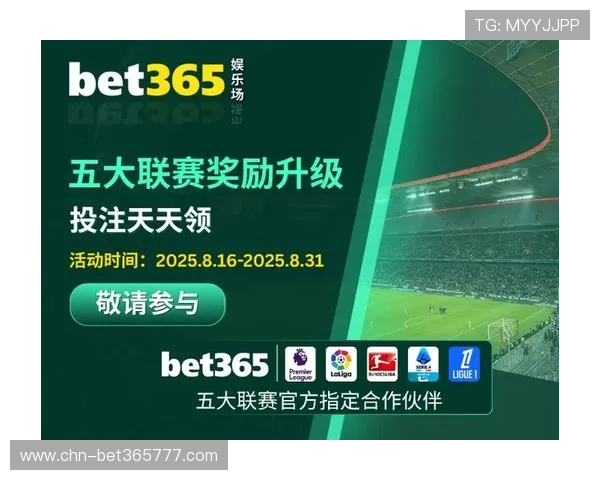 bet 365旗舰厅下载官网支持多设备同步登录，确保玩家随时随地畅享丰富的线上博彩娱乐体验