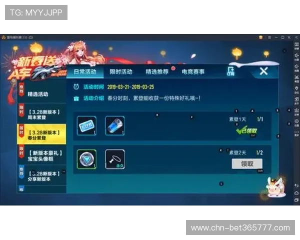 B体育VIP会员如何参与限时活动获取稀有道具和奖励