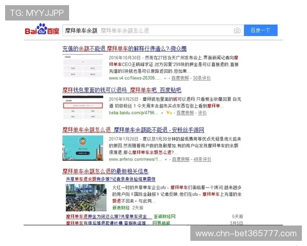 B体育开户步骤指南让你快速注册享受丰富体育赛事内容