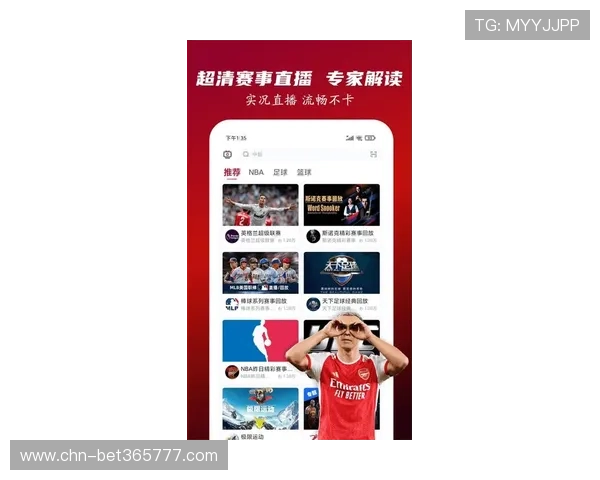 人人体育安卓版免费下载最新版本，全面支持多种体育赛事直播与赛事资讯更新