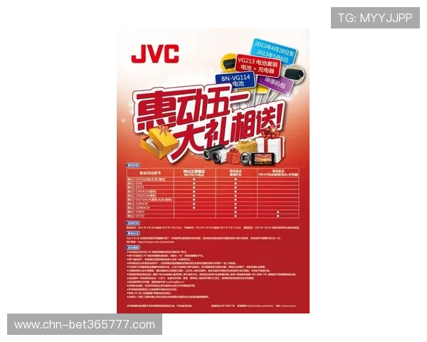 伟德官网优惠活动汇总2026年最新促销福利一站式了解