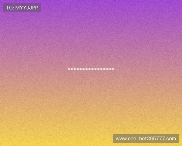 世界杯捷克南非战况预测：理性竞猜策略帮助球迷科学投注赢取胜利
