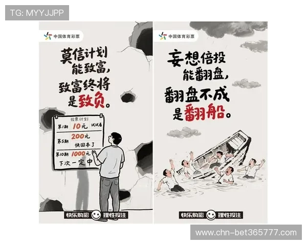 博万体育客户端投注指南,帮助用户科学合理安排投注策略提升中奖率 博万体育客户端投注指南,帮助用户科学合理安排投注策略提升中奖率