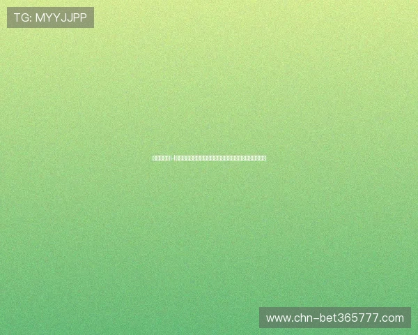 掌握世界杯H组积分榜中文指南,助你及时了解各队最新积分和比赛结果