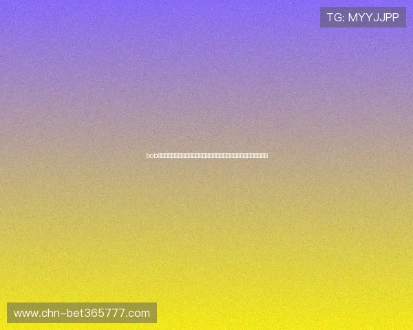 bob体育官方网站为用户提供安全稳定的投注环境,保障您的每一次投注体验 bob体育官方网站为用户提供安全稳定的投注环境,保障您的每一次投注体验