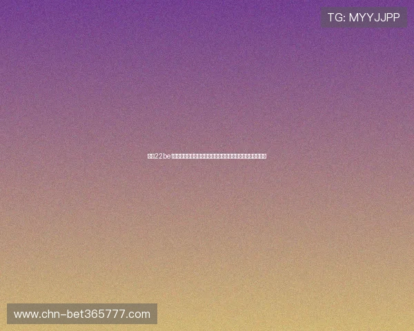 通过22bet官方网站享受全面的体育投注和多样的真人娱乐场体验全攻略 通过22bet官方网站享受全面的体育投注和多样的真人娱乐场体验全攻略