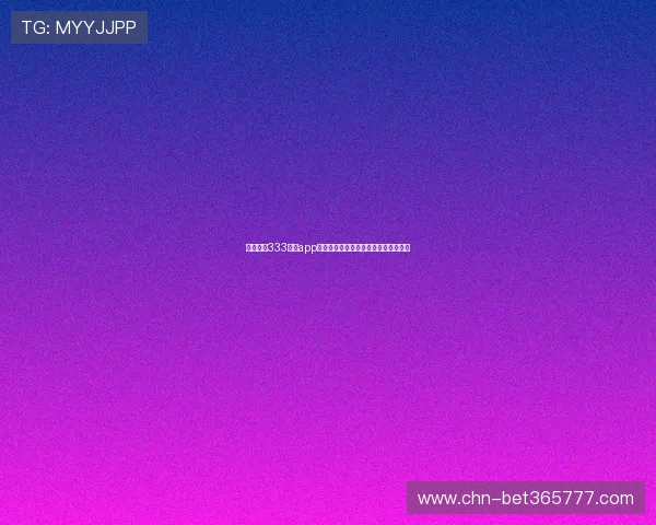 如何通过333体育app网址在线观看体育比赛,操作步骤详解 如何通过333体育app网址在线观看体育比赛,操作步骤详解